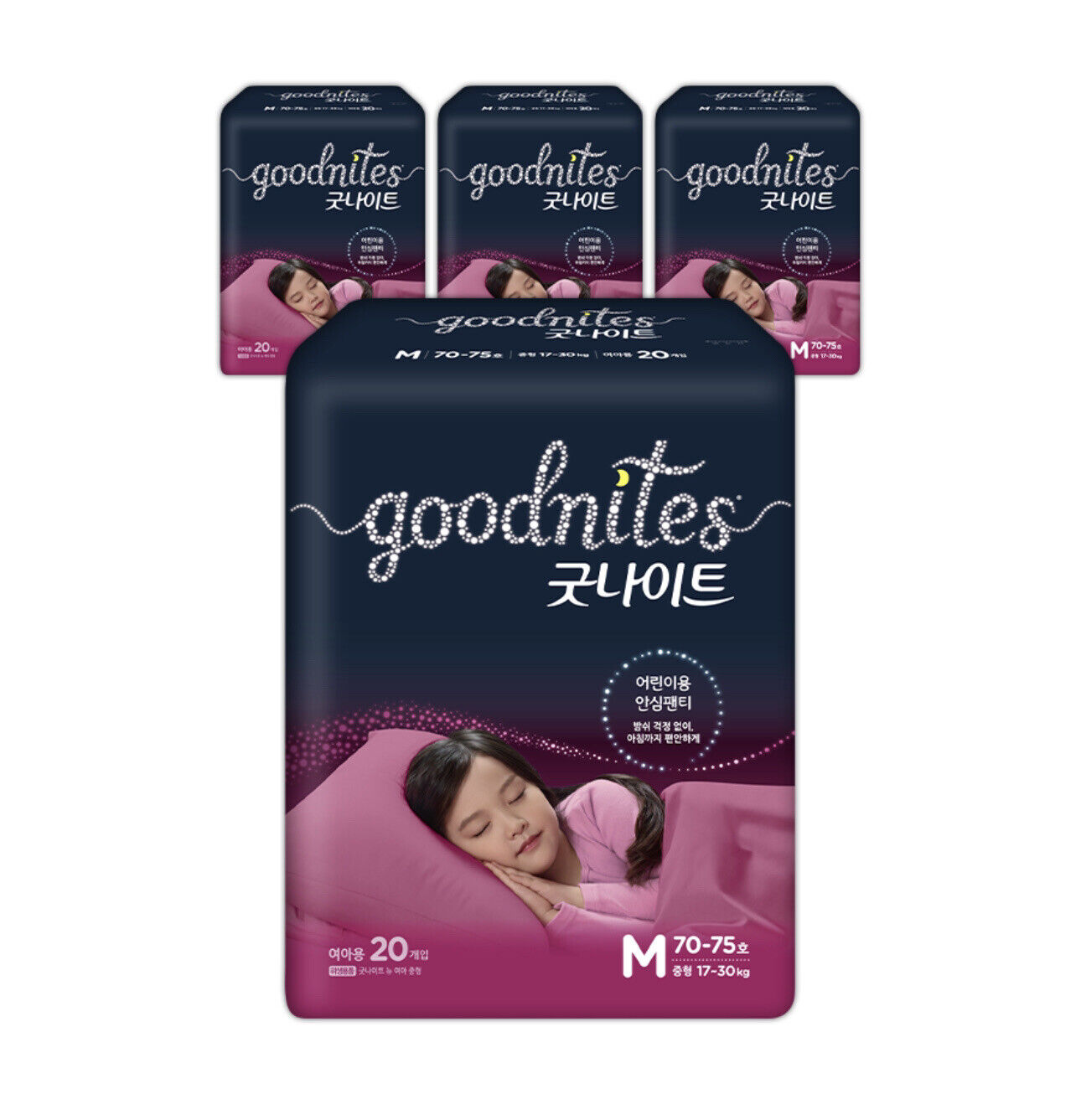 Brand-New GoodNites(Girl, M) in Korea. Korea diaper (20ct. per pack)